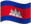 Cambodia