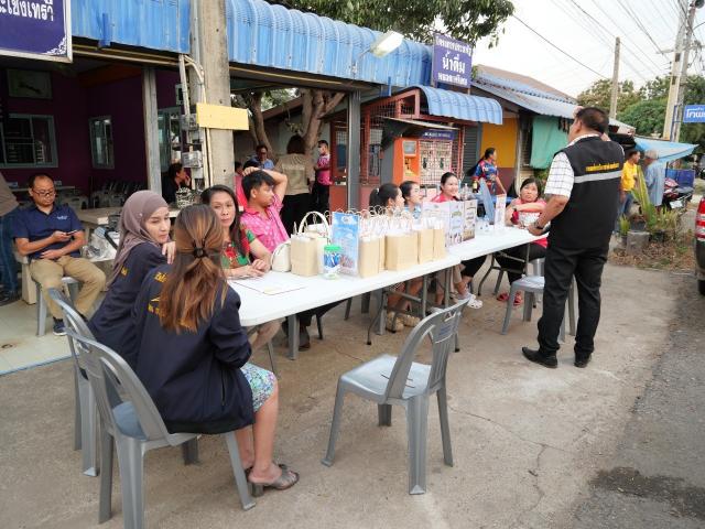 รูปแนบ