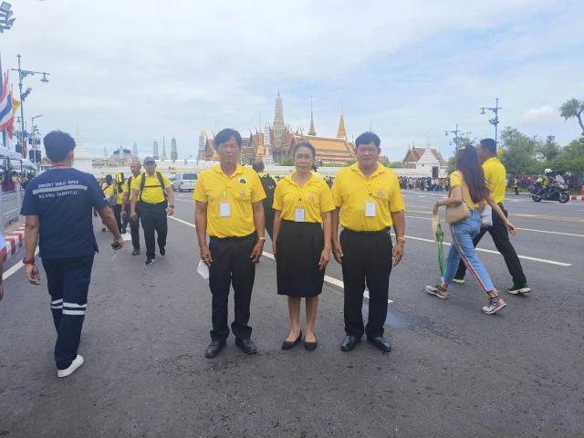 รูปแนบ