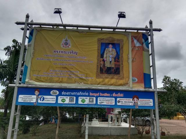 รูปแนบ