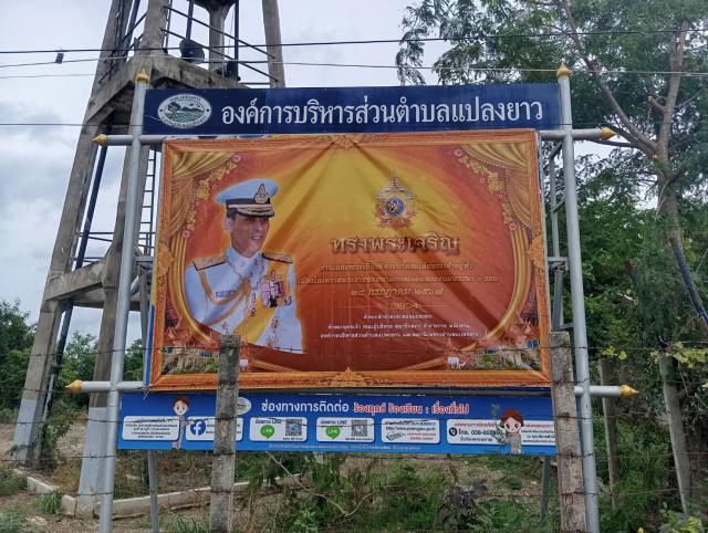 รูปแนบ