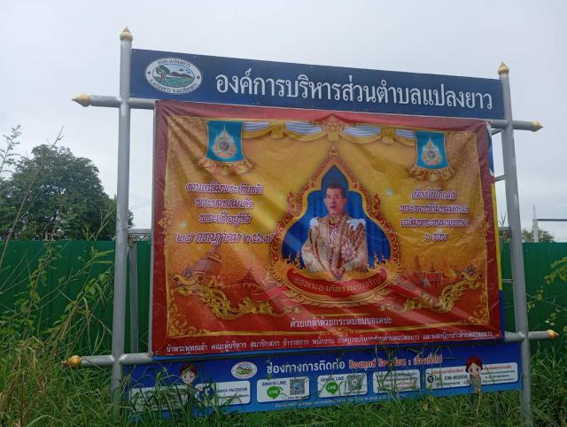 รูปแนบ