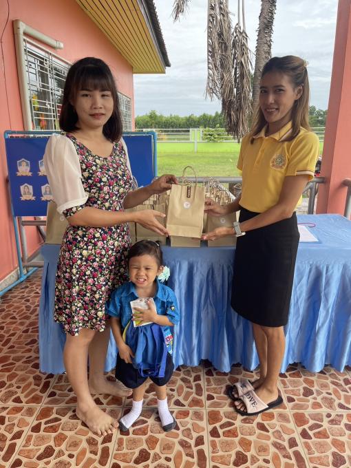 รูปแนบ