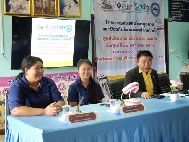 รูปแนบ