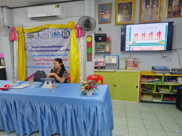 รูปแนบ