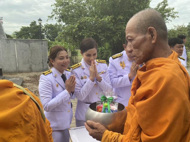 รูปแนบ