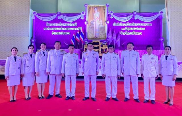 รูปแนบ
