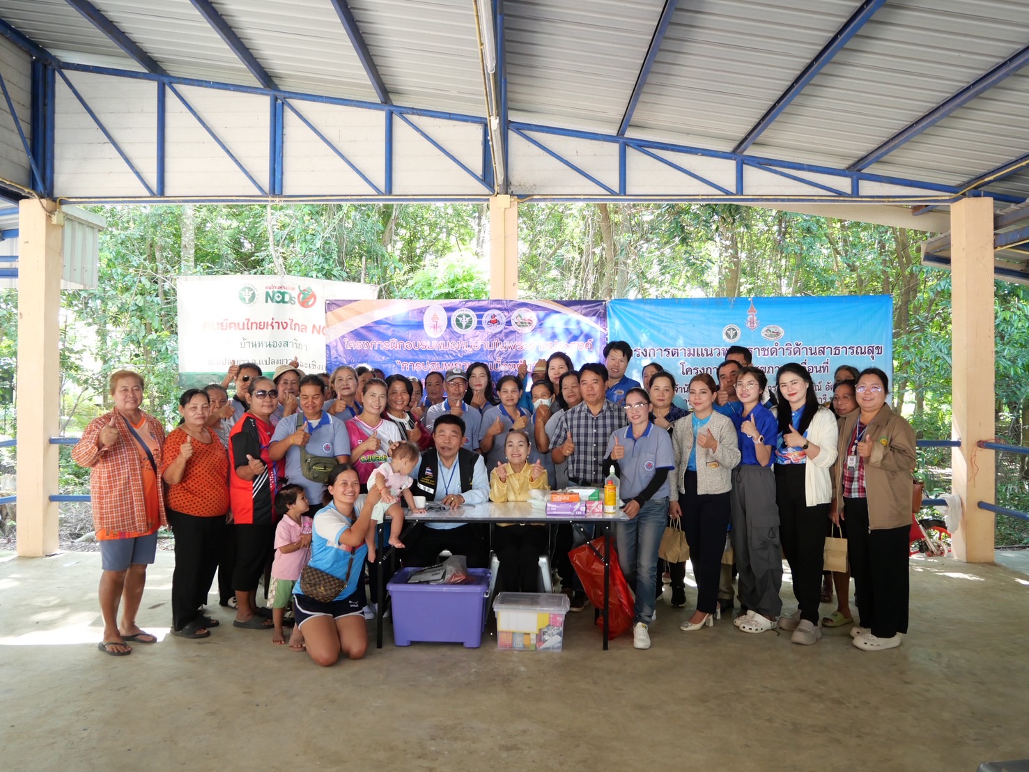 รูปแนบ