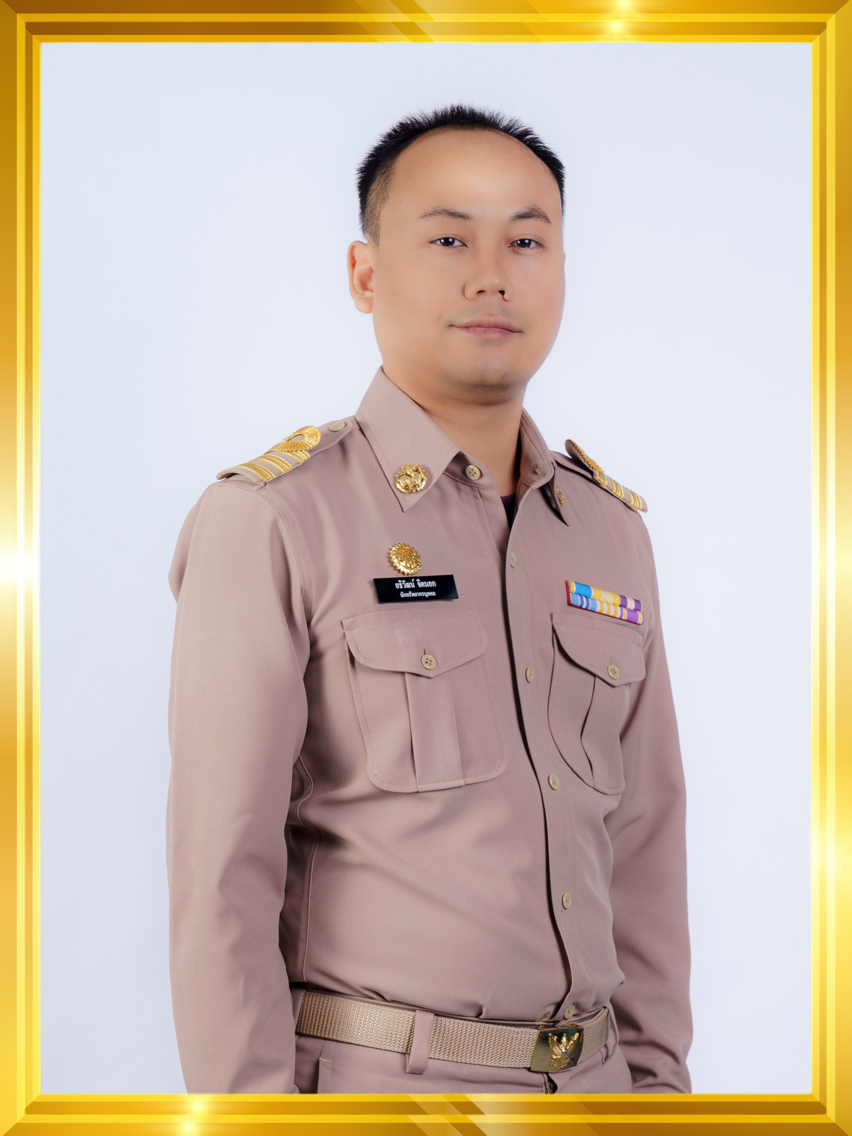 Personnel Image